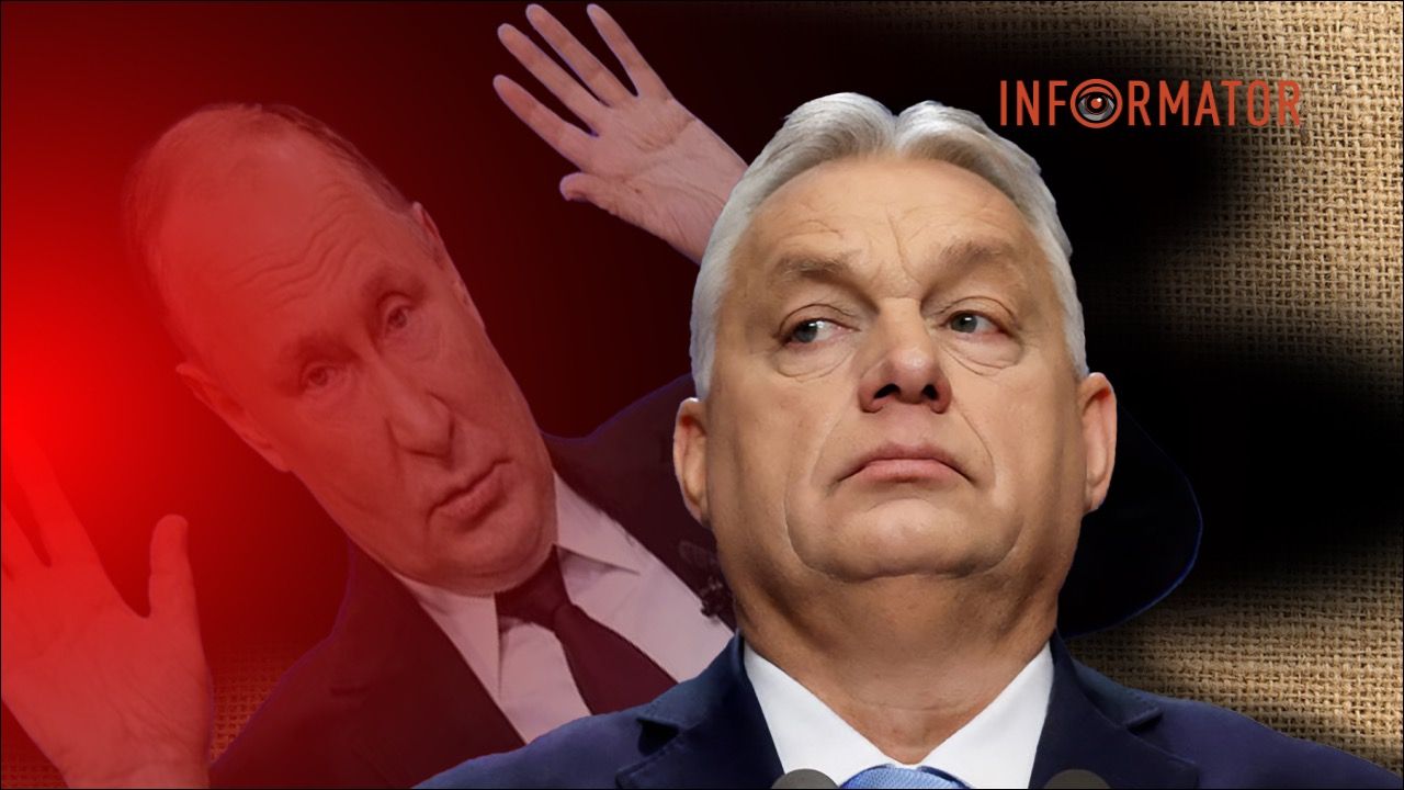 Орбан и Путин - коллаж