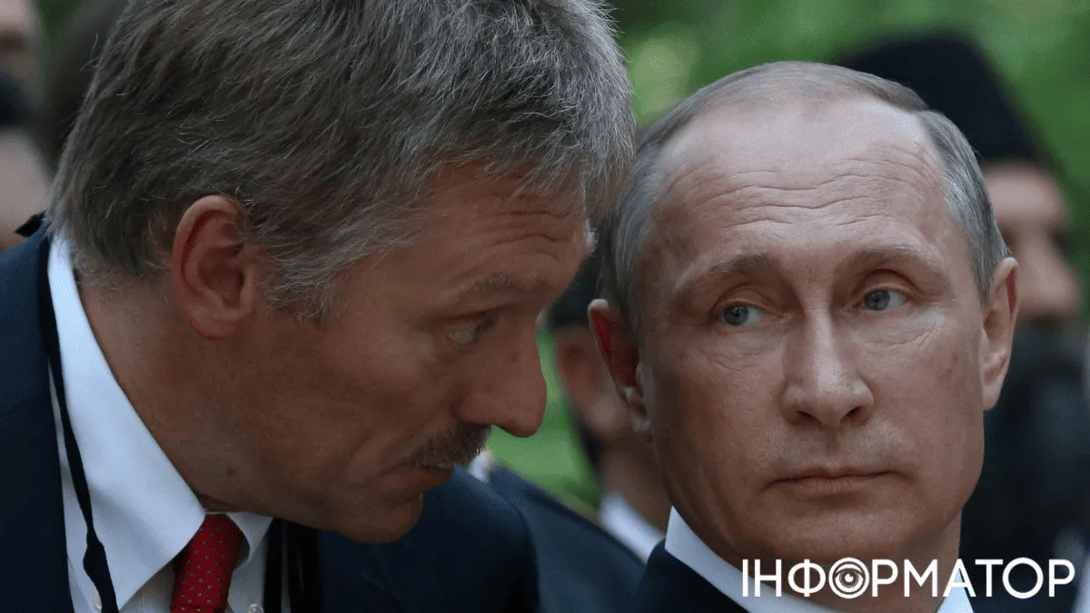 Перемир'я