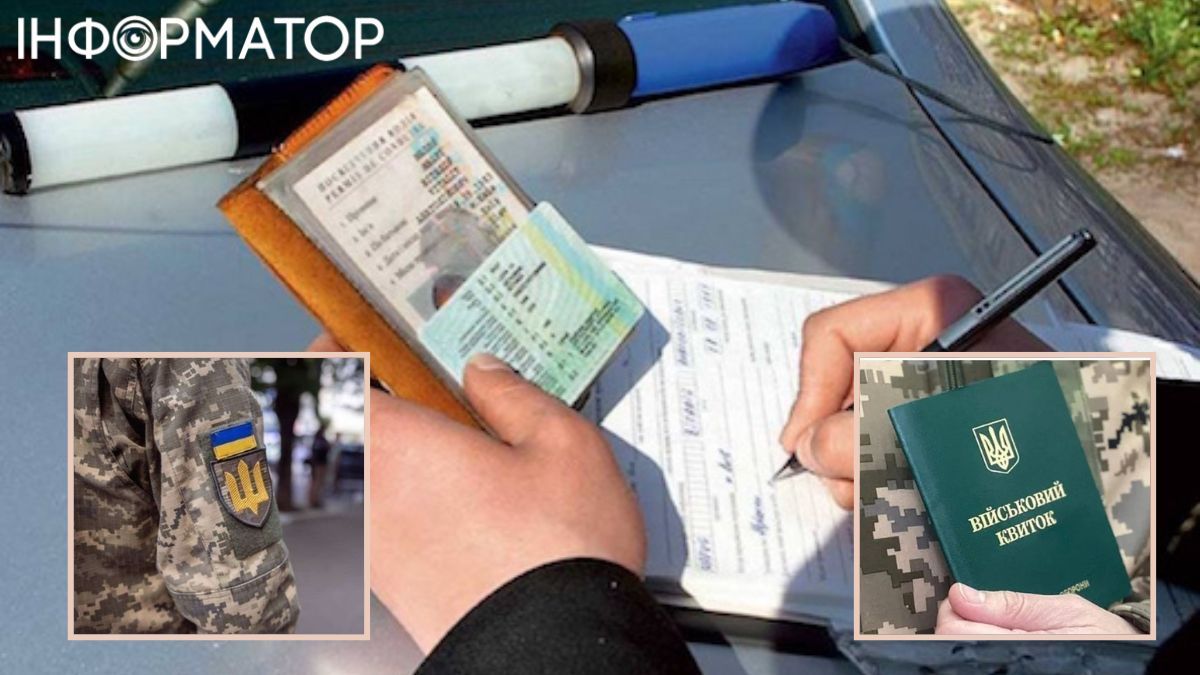 Документы у мужчин во время мобилизации могут проверять в очень неожиданных местах