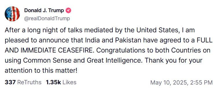 Допис Трампа Допис Трампа