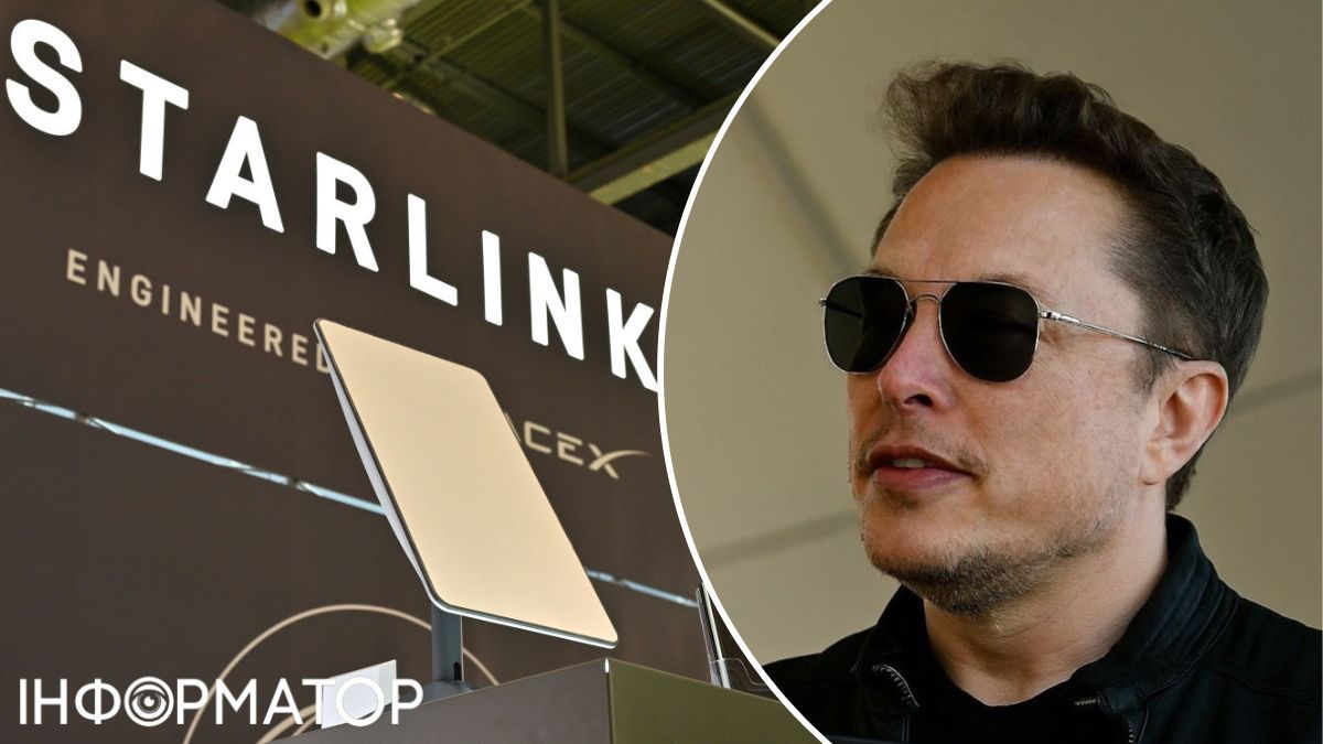 starlink, илон маск