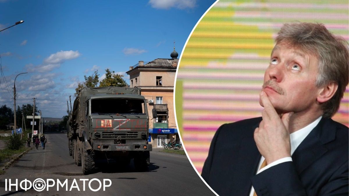 Дмитрий Песков, прекращение огня