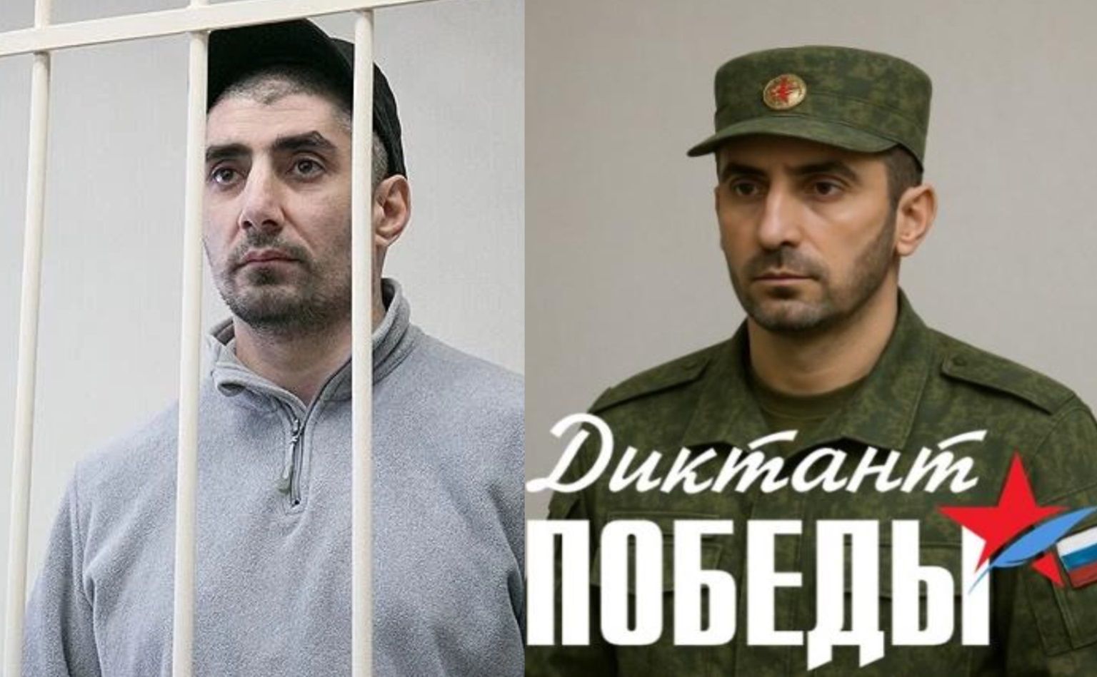 У РФ провели “Диктант побєди”, присвячений “герою СВО”, який є серійним вбивцею та некромантом