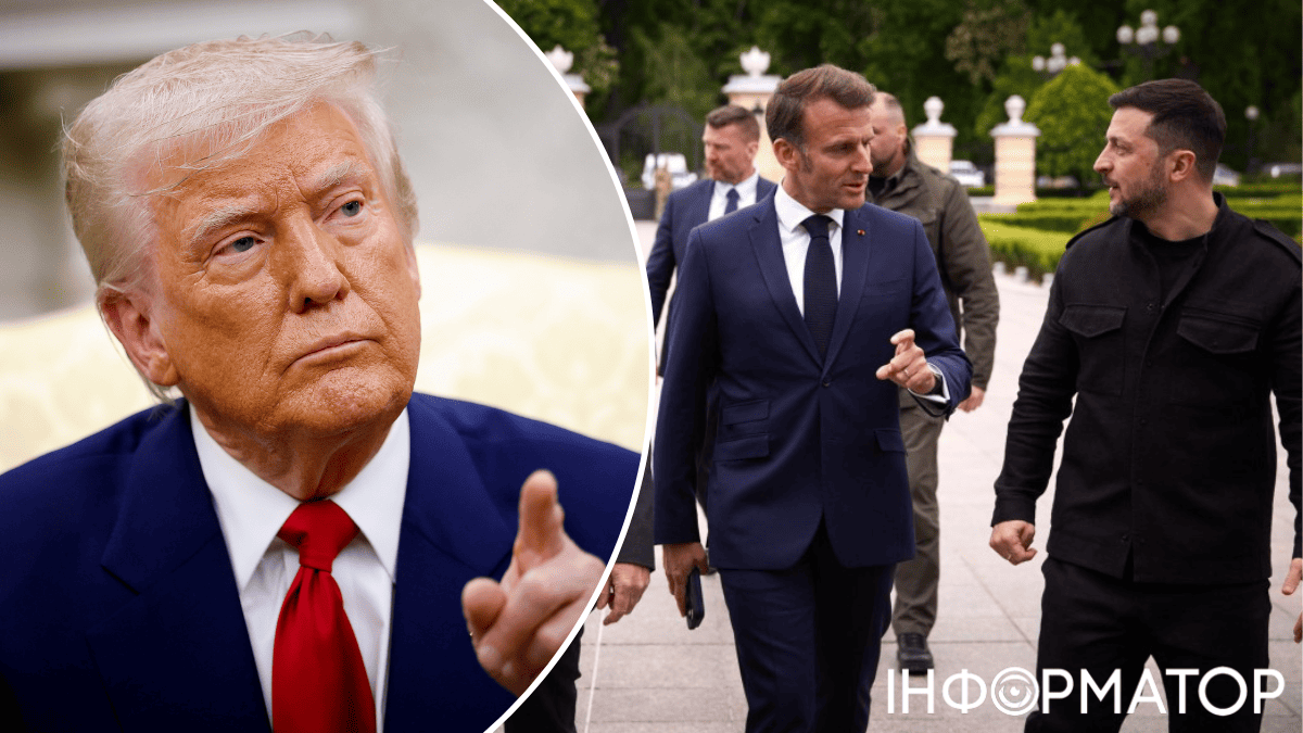 Макрон и Трамп