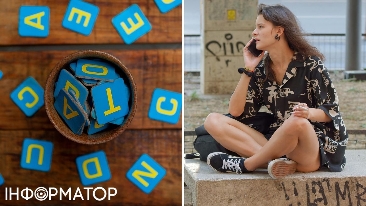 Мова, світ, вчені, наука, діти, люди, народ, регіон, географія