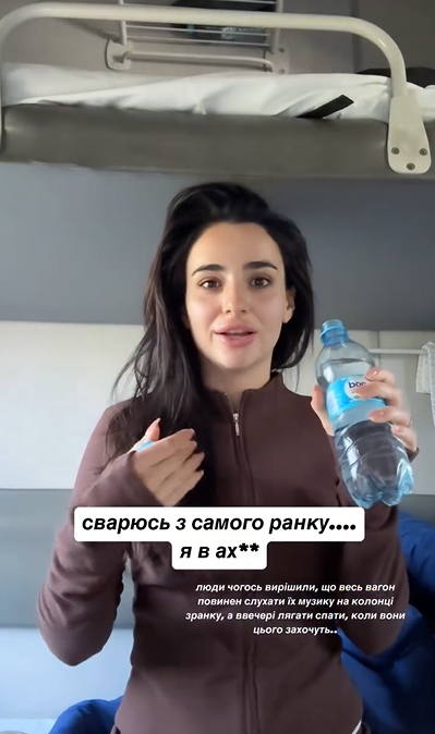 Співачка не витримала та пожалілась на сусідів, але показувати їх не стала Співачка не витримала та пожалілась на сусідів, але показувати їх не стала