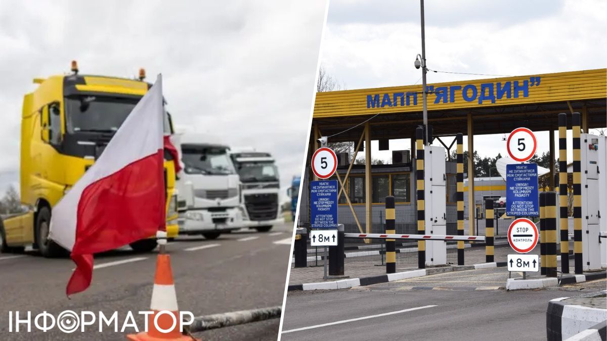 протести на кордоні