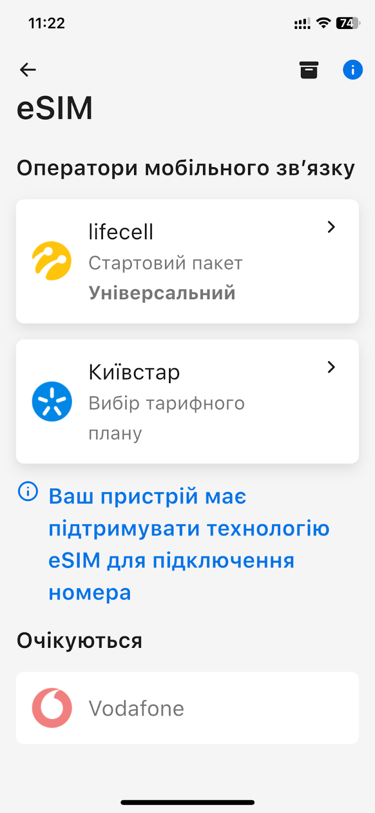 ПриватБанк запустив у Приват24 нову послугу - продаж цифрових SIM-карт мобільного зв'язку ПриватБанк запустив у Приват24 нову послугу - продаж цифрових SIM-карт мобільного зв'язку