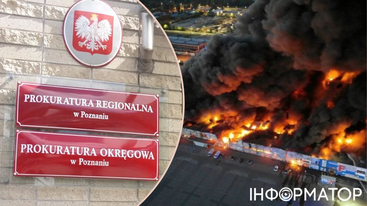 Прокуратура Польщі висунула звинувачення двом українцям за підпал ТЦ у Польщі