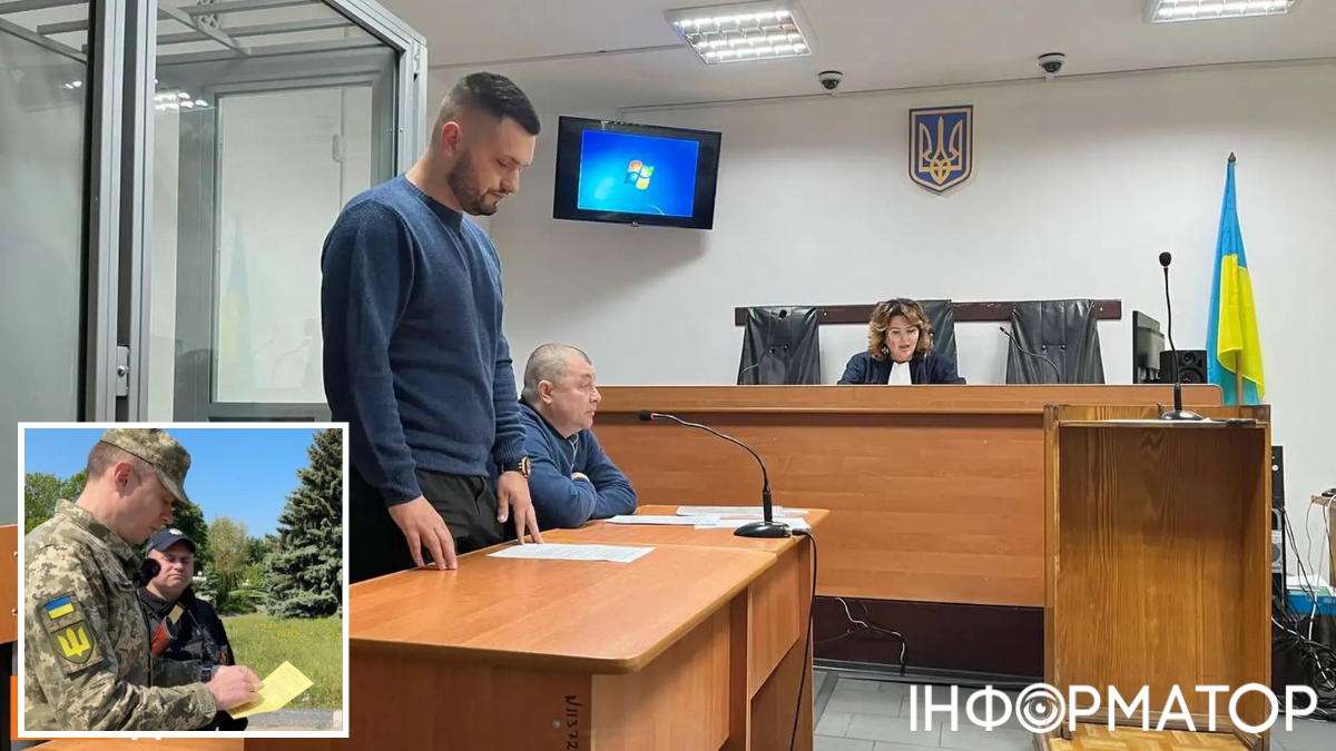 Суд над блоггером из Кропивницкого
