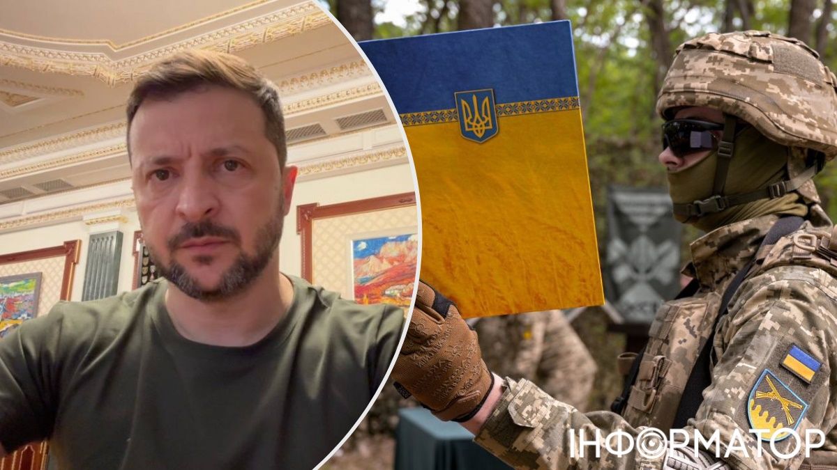 Володимир Зеленський