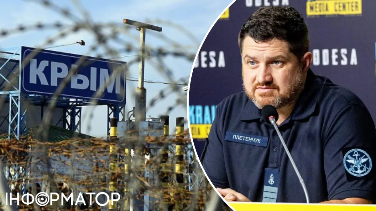 Крим, представник Військово-морських сил ЗСУ полковник Дмитро Плетенчук