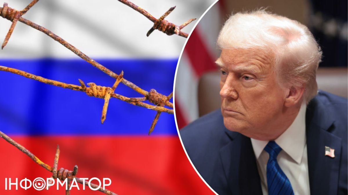 трамп санкции