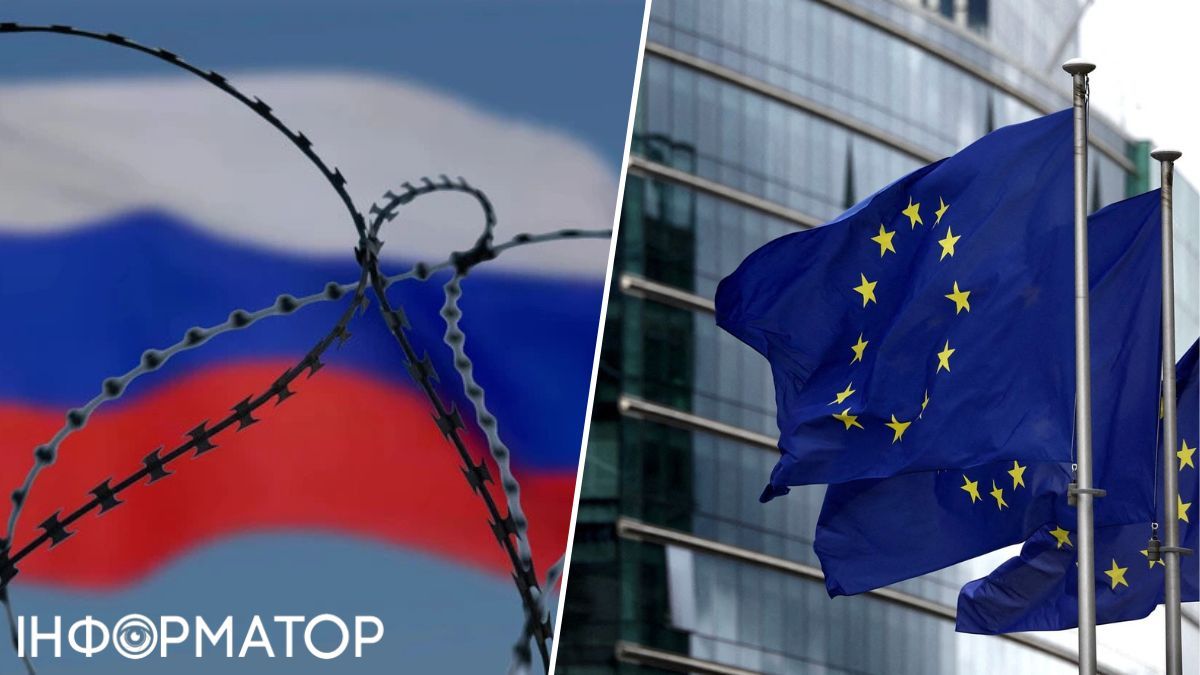 санкции против РФ
