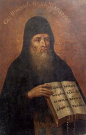 Ісая чудотворець Печерський народився у 1115 році в Києві і був православним святим у Києво-Печерському монастирі. Ісая чудотворець Печерський народився у 1115 році в Києві і був православним святим у Києво-Печерському монастирі.