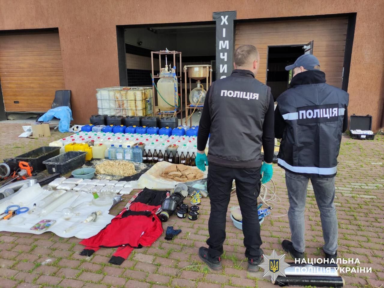 Наркотики производили под видом химчистки. Наркотики производили под видом химчистки.