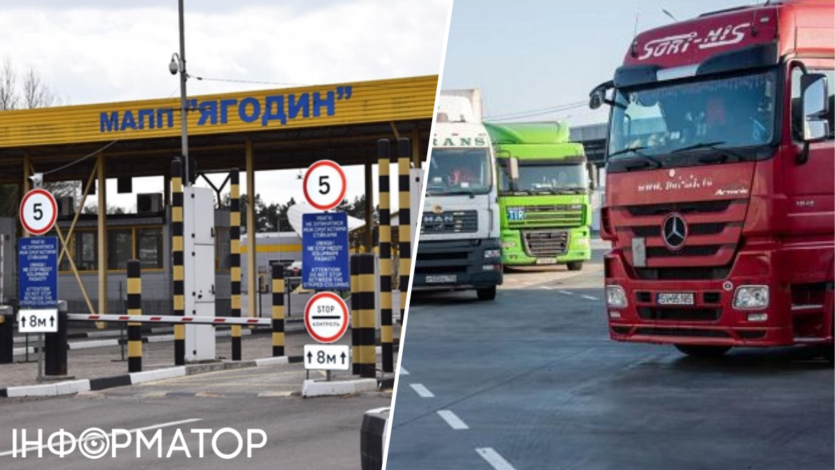 Поляки перекрили кордон з Україною