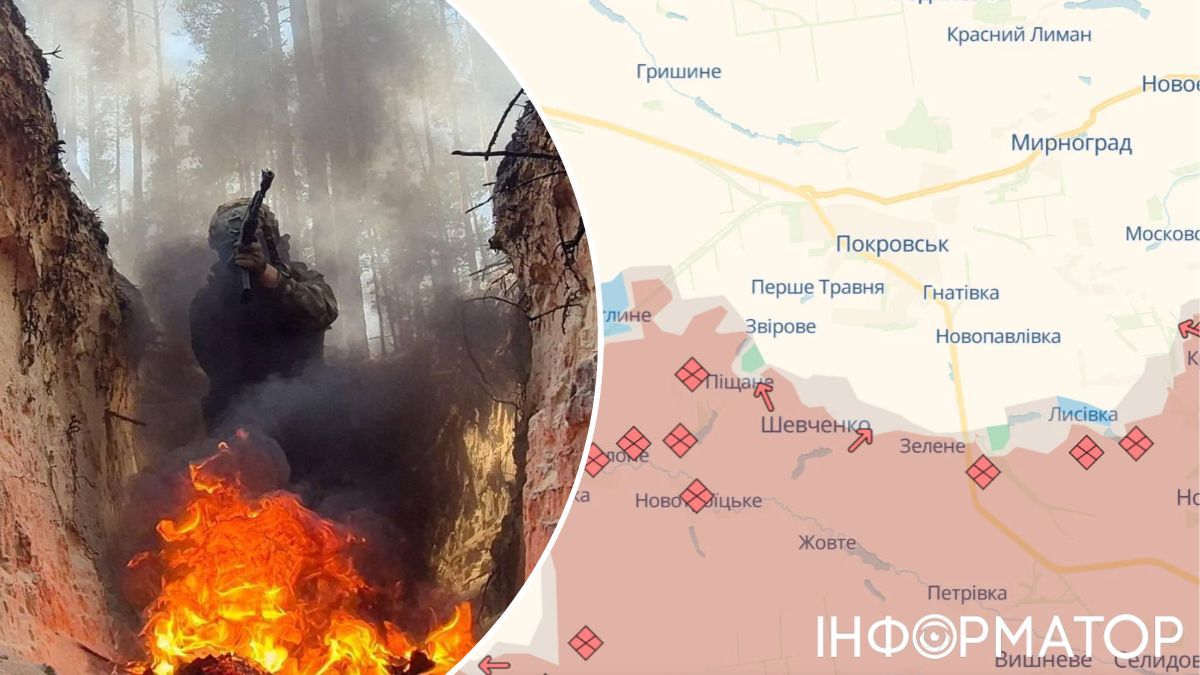 покровск