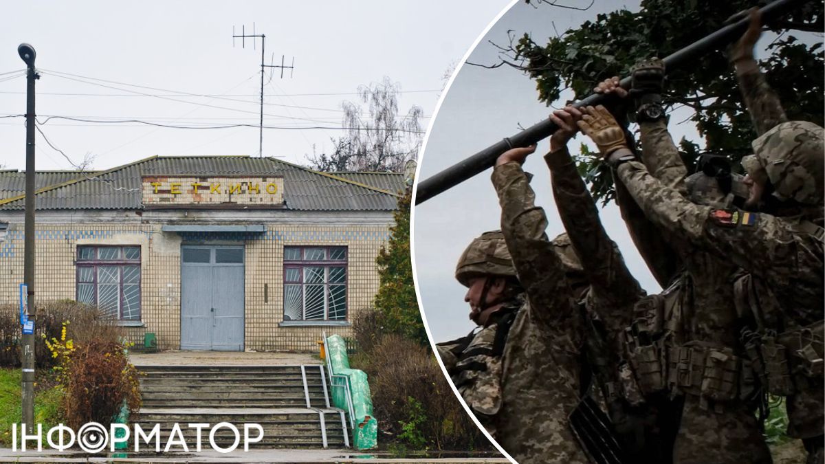 тьоткіно