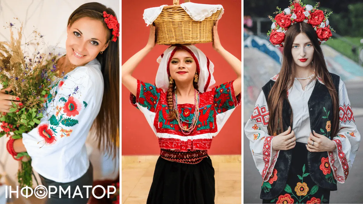 Вишиванка, свято, День вишиванки, привітання, смс, вірші, листівки