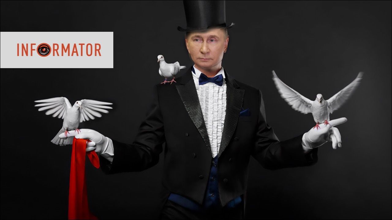 Переговоры в Турции