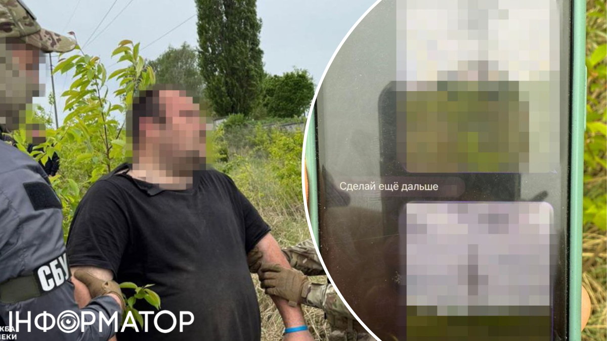 Задержание агента ГРУ
