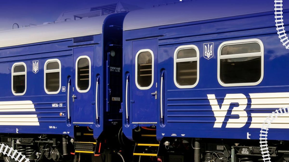 Укрзалізниця