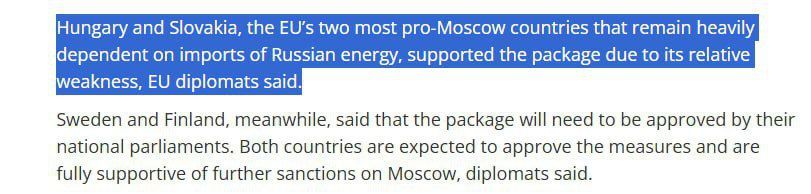Венгрия и Словакия поддержали новый пакет санкций против РФ: на то есть причина 1