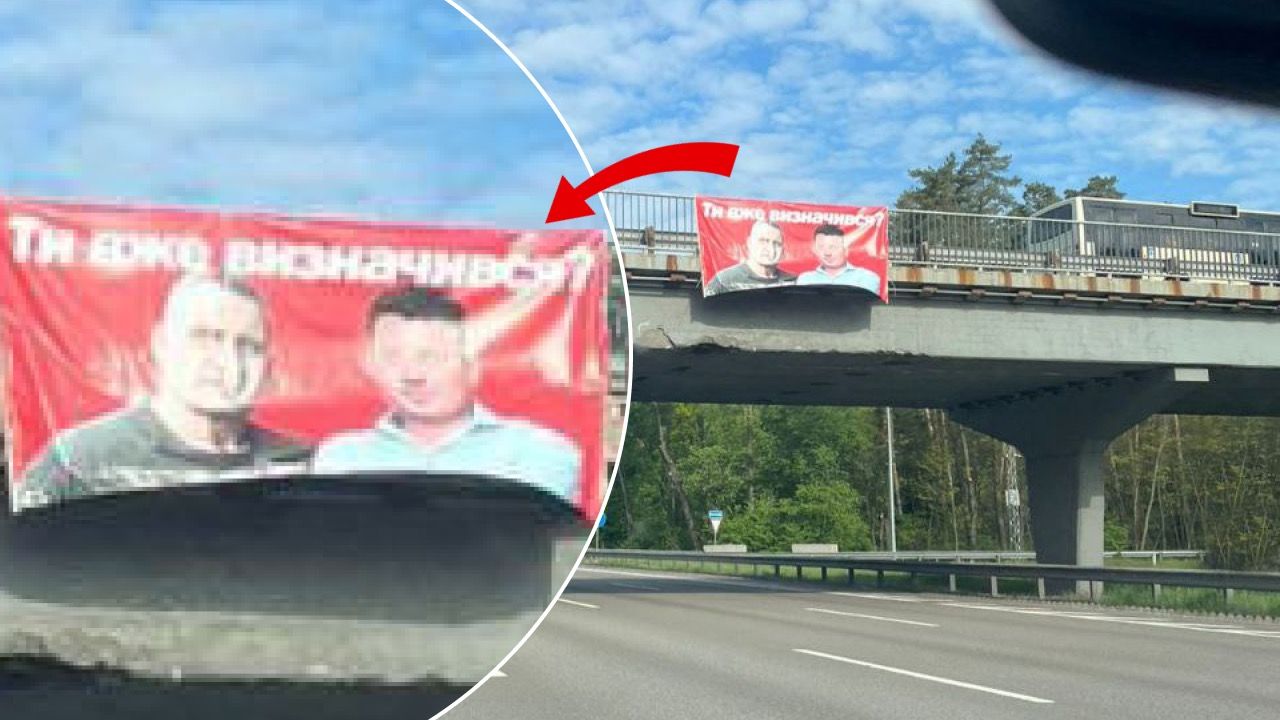 Мери Києва і Броварів пішли ва-банк? На вʼїзді до Києва зʼявилися агітаційні плакати
