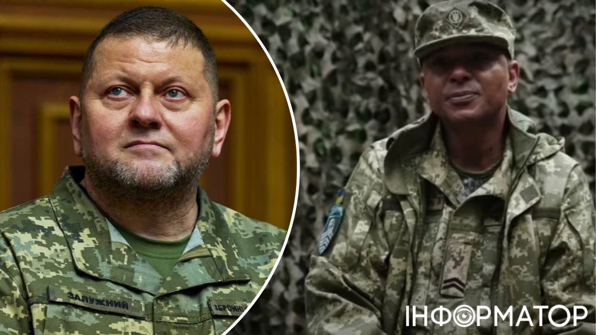 Валерий Залужный