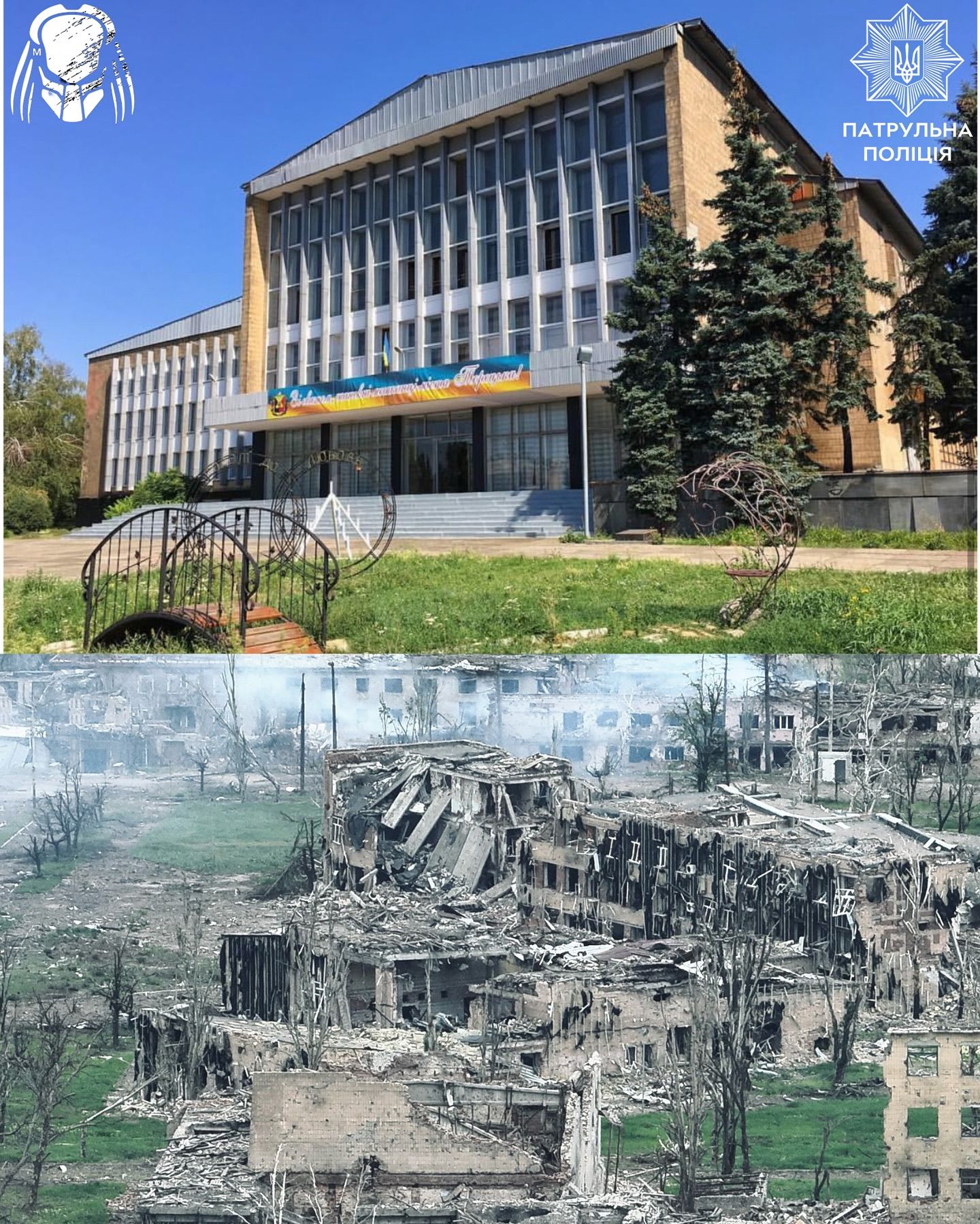Жахливі кадри Торецька, знищенного Путіним: важко дивитися 2