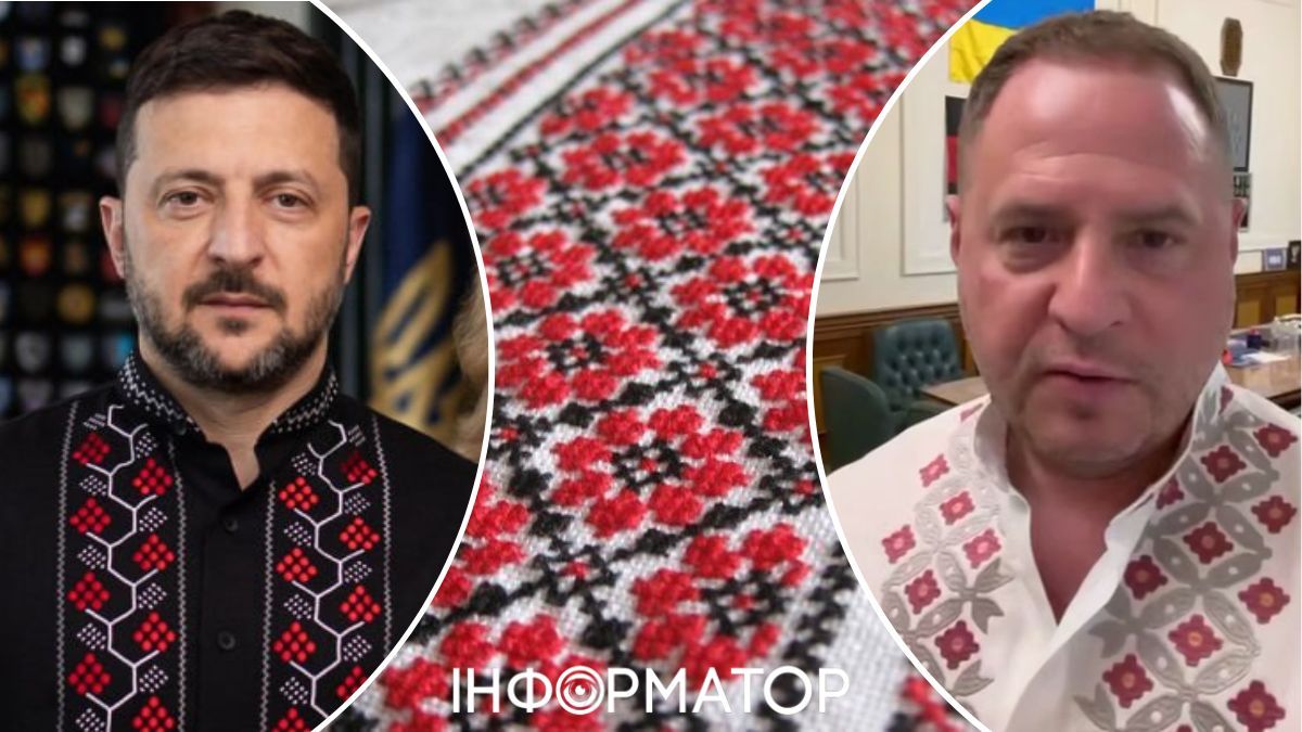 День вышиванки