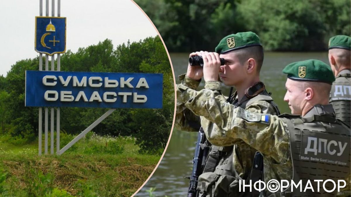 В ГНСУ объяснили, что происходит в Сумской области