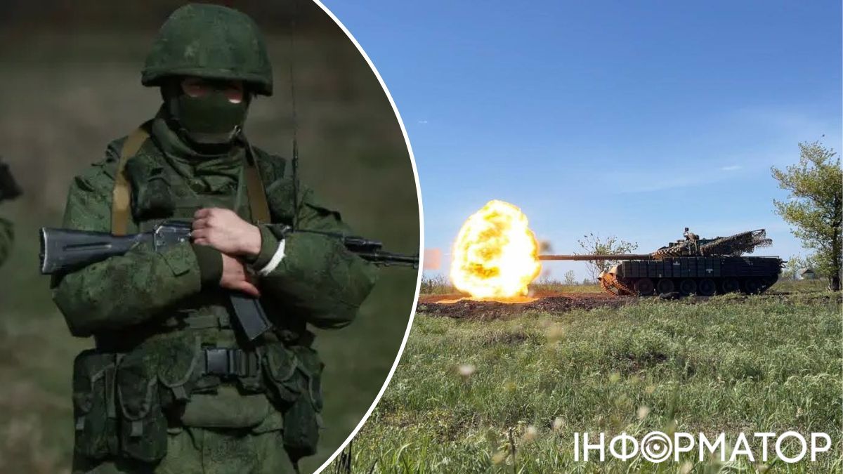 Днепропетровская область