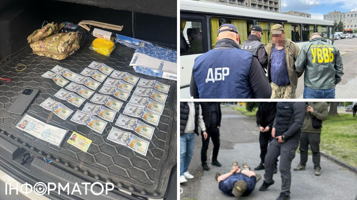 Задержание ДБР