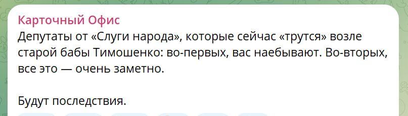 Юлія Тимошенко з'явилася в Раді в яскравій вишиванці й викликала захват серед нардепів: у Зеленського ревнують 6
