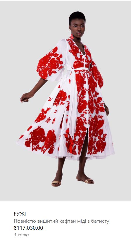 Фото з сайту Фото з сайту