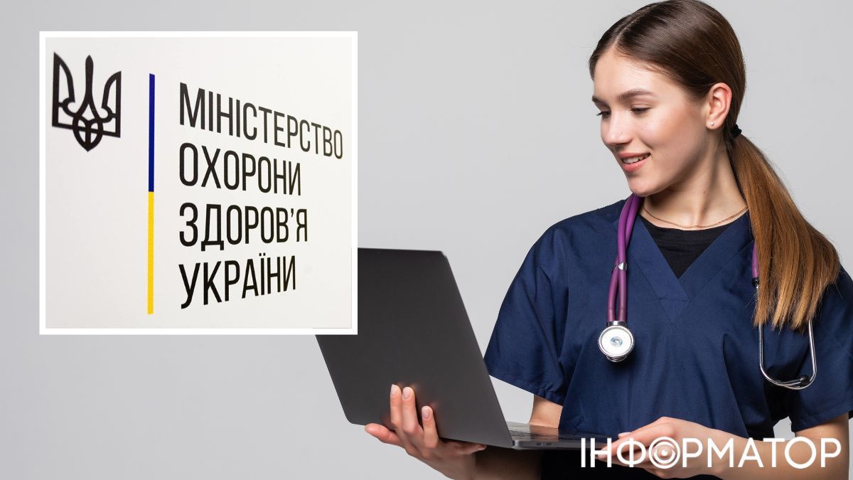Кабмин