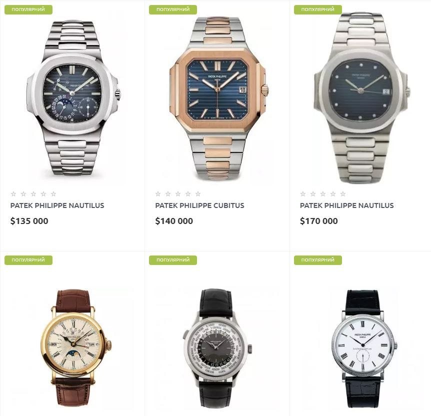 Вот так смотрится прайс-лист популярных моделей бренда.