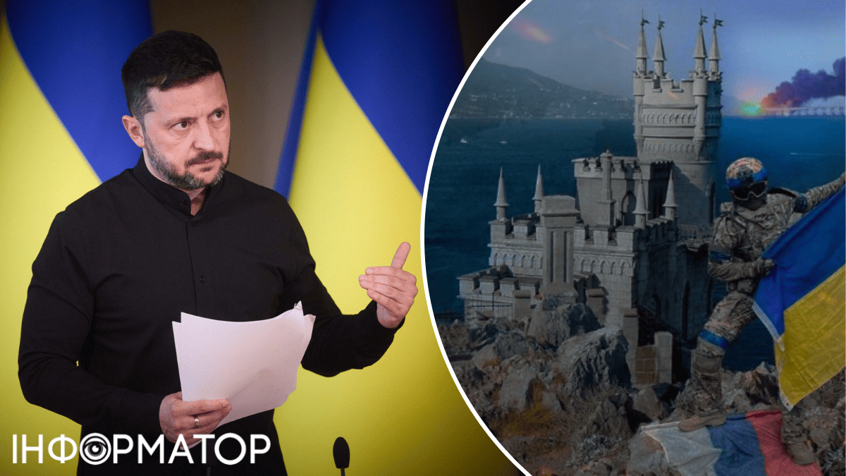 Владимир Зеленский