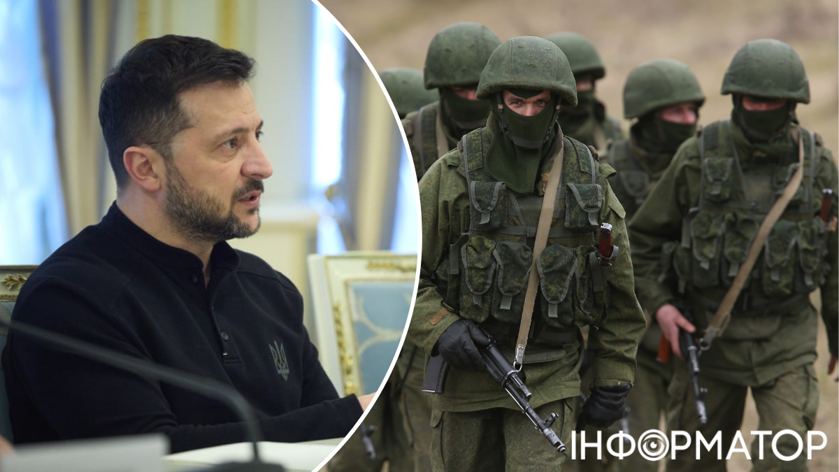 Наступ РФ