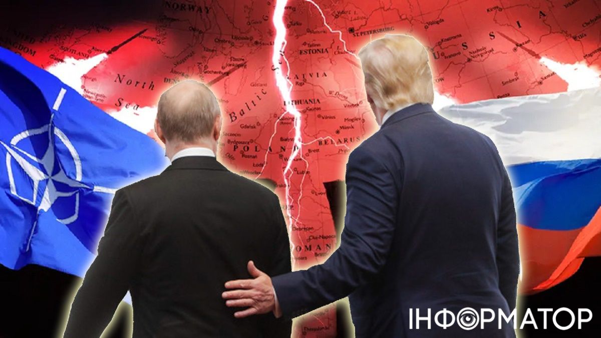 Дональд Трамп з Володимиром Путіним