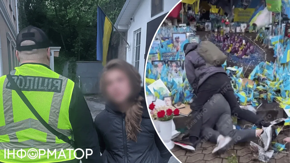 Інцидент на Алеї Героїв