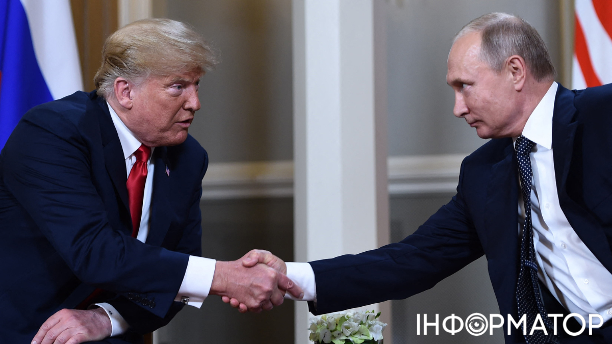 Переговори Путіна і Трампа