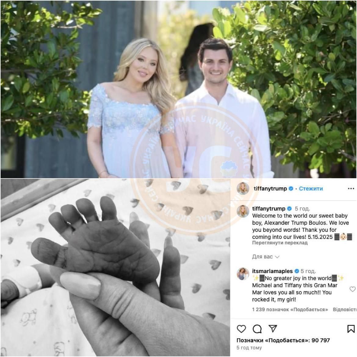 У Дональда Трампа народився онук: він став дідом водинадцяте 1