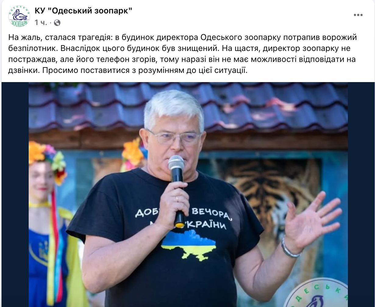 Россия атаковала дронами Одесщину: возникли пожары, разрушения и пострадали 3