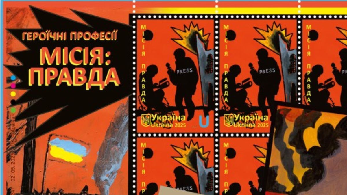 Почтовый набор Героические профессии.
