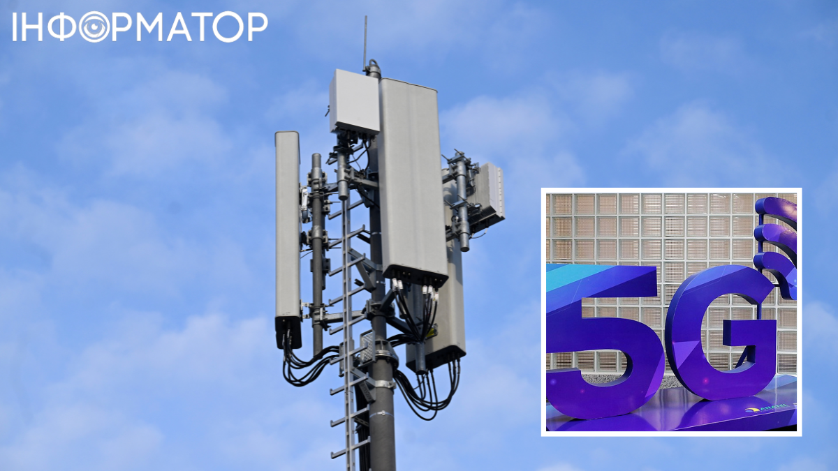 5g в Україні