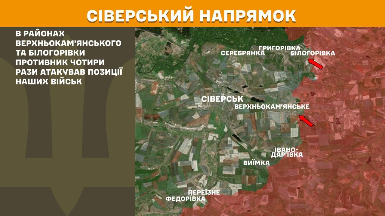 Ситуация на Северском направлении на 17 мая Ситуация на Северском направлении на 17 мая