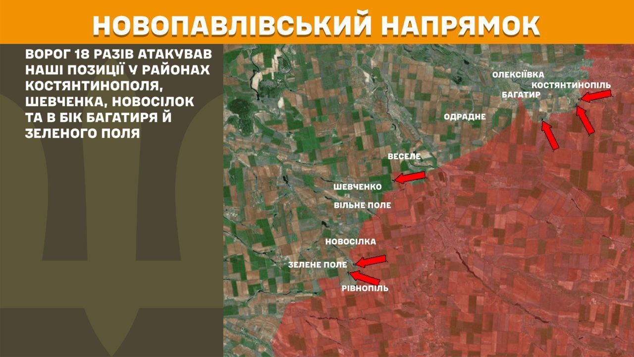 Ситуация на Новопавловском направлении на 17 мая Ситуация на Новопавловском направлении на 17 мая